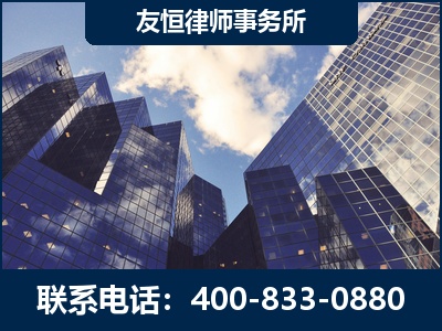肇庆-继承律师