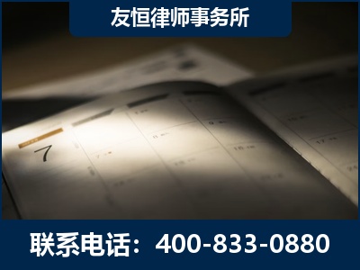 肇庆-虚开增值税发票律师