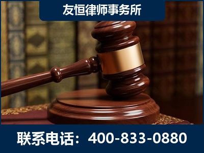 肇庆-杨凌波律师