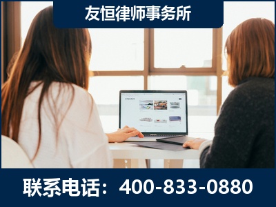 肇庆-职务犯罪律师