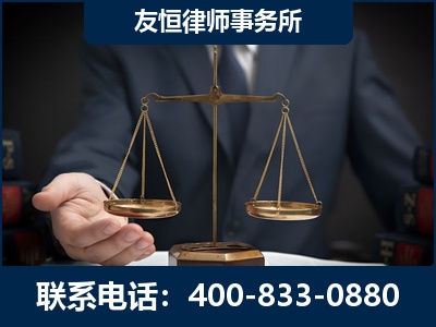 肇庆-虚开增值税发票律师----郑祥律师