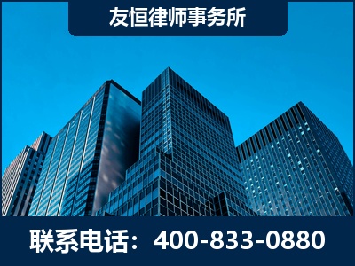 肇庆-刑事律师