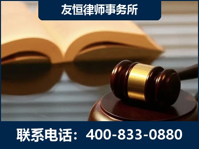 肇庆-刑事律师----郑祥律师